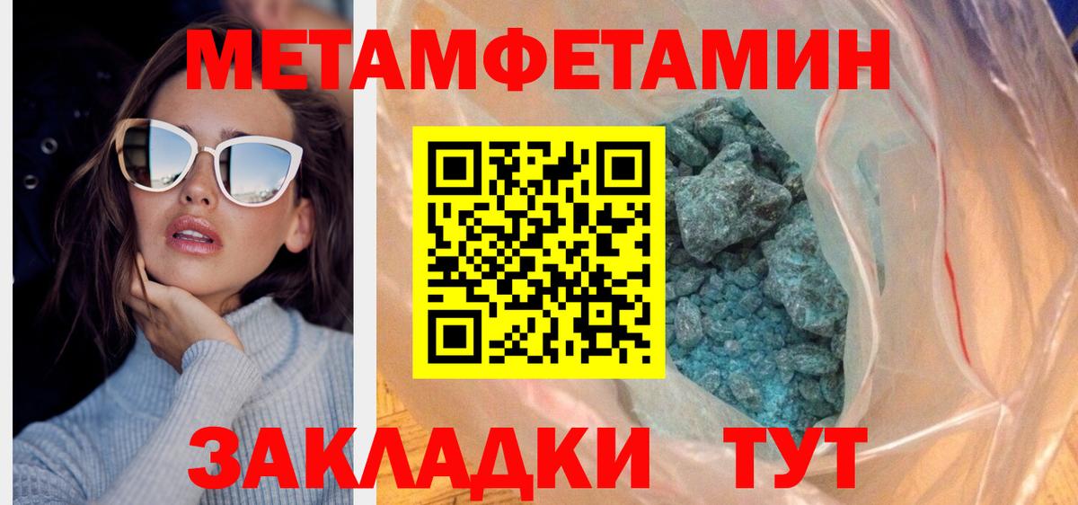 Amphetamine  АМФЕТАМИН VHQ  Амфетамин  Ставрополь  Вход с VPN 