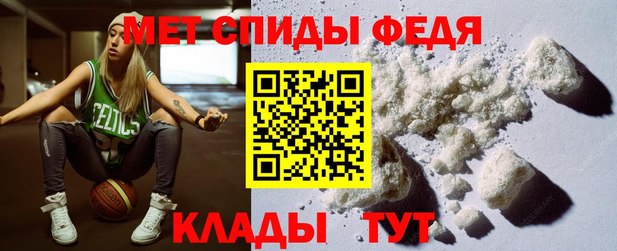 АМФЕТАМИН VHQ Ставрополь