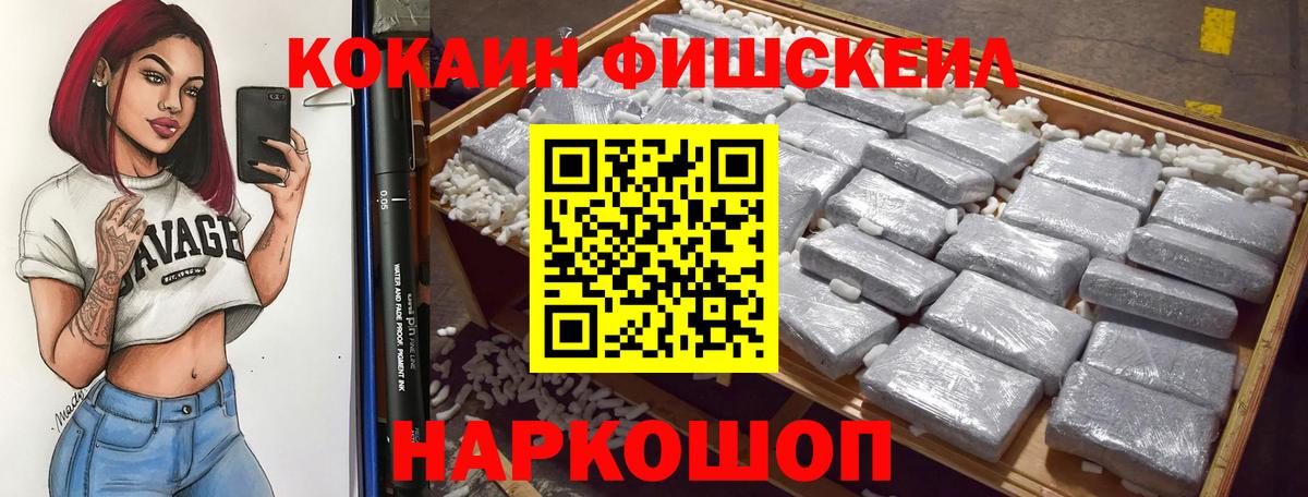 даркнет сайт  Вход с VPN  Ставрополь  Cocaine Columbia  Cocaine Эквадор  КОКАИН 