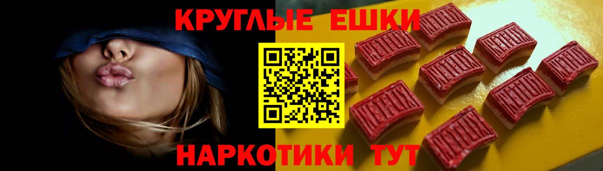 Cocaine Ставрополь