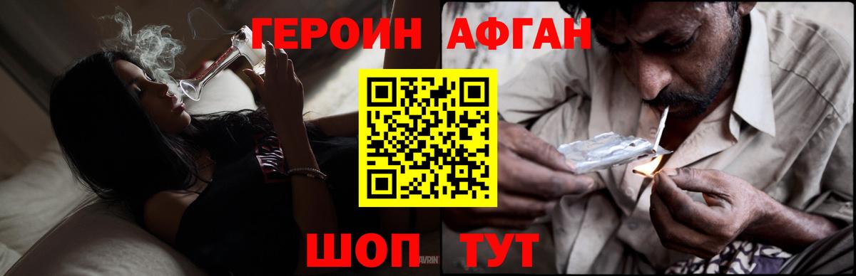 ГАШИШ  Вход с VPN  МДМА  Меф   Ставрополь  Конопля 