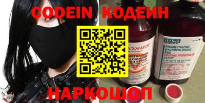 синтетический гашиш Малгобек