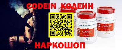синтетический гашиш Малгобек