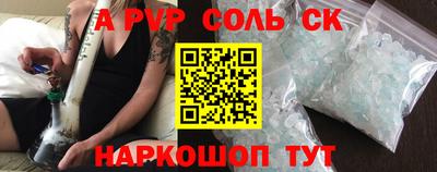 синтетический гашиш Малгобек