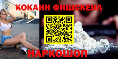 синтетический гашиш Малгобек