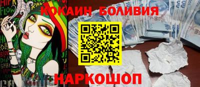 синтетический гашиш Малгобек