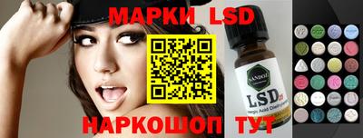 apvp Мариинск