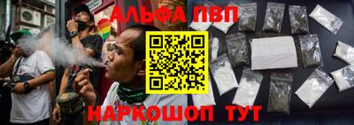 apvp Мариинск