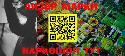 apvp Мариинск