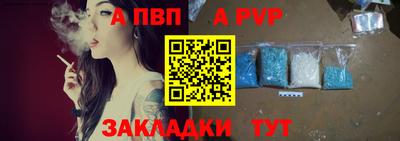синтетический гашиш Малгобек