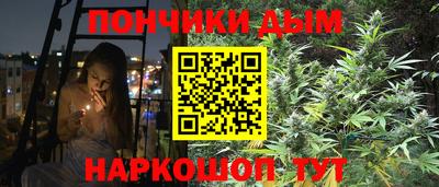 синтетический гашиш Малгобек