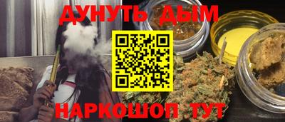 синтетический гашиш Малгобек