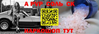 Альфа ПВП Малоярославец