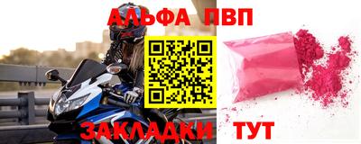 синтетический гашиш Малгобек