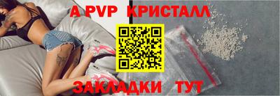 синтетический гашиш Малгобек