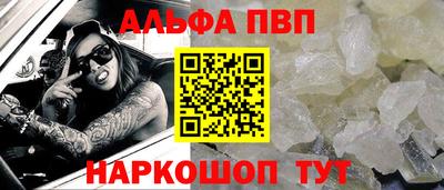 Альфа ПВП Малоярославец