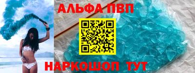 Альфа ПВП Малоярославец
