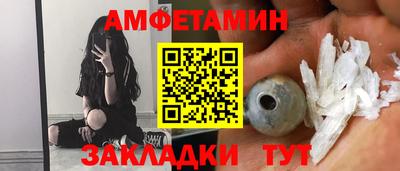 apvp Мариинск