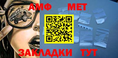 синтетический гашиш Малгобек