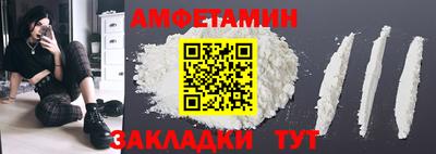 apvp Мариинск