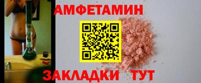 apvp Мариинск