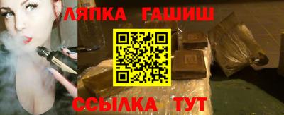 apvp Мариинск