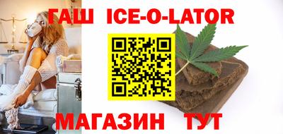 синтетический гашиш Малгобек