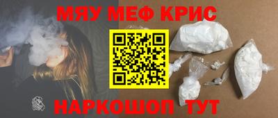 синтетический гашиш Малгобек