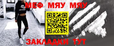 синтетический гашиш Малгобек