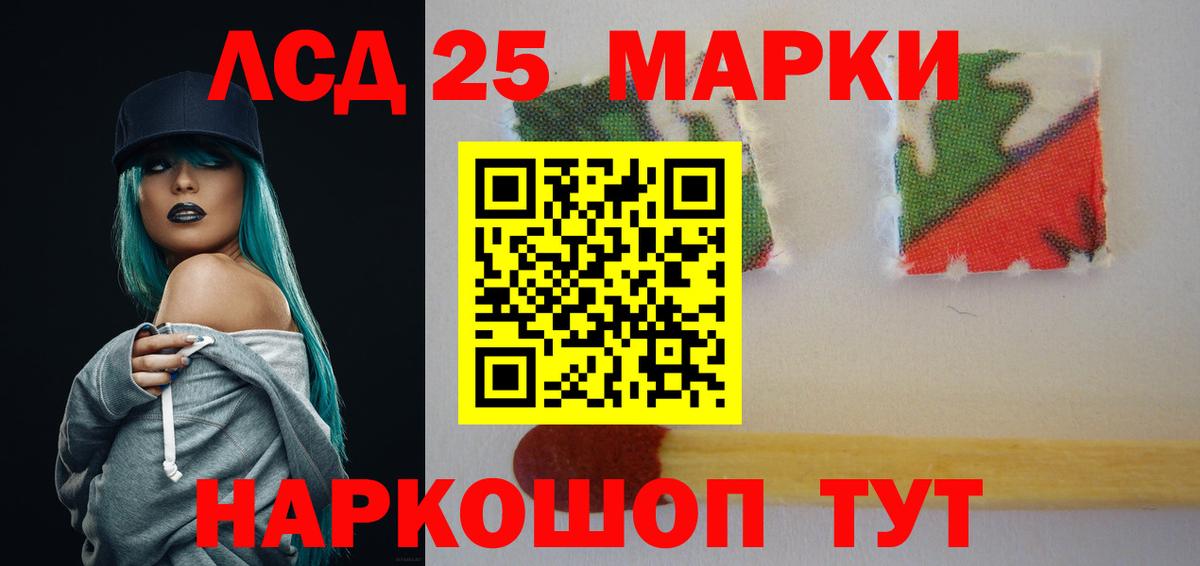 Ставрополь  omg   ЛСД экстази  Вход с VPN  ЛСД экстази кислота 