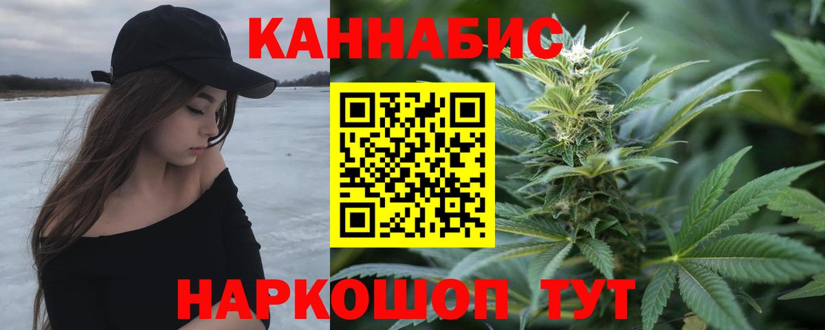 Каннабис Ganja  Канабис MAZAR  Вход с VPN  Ставрополь 