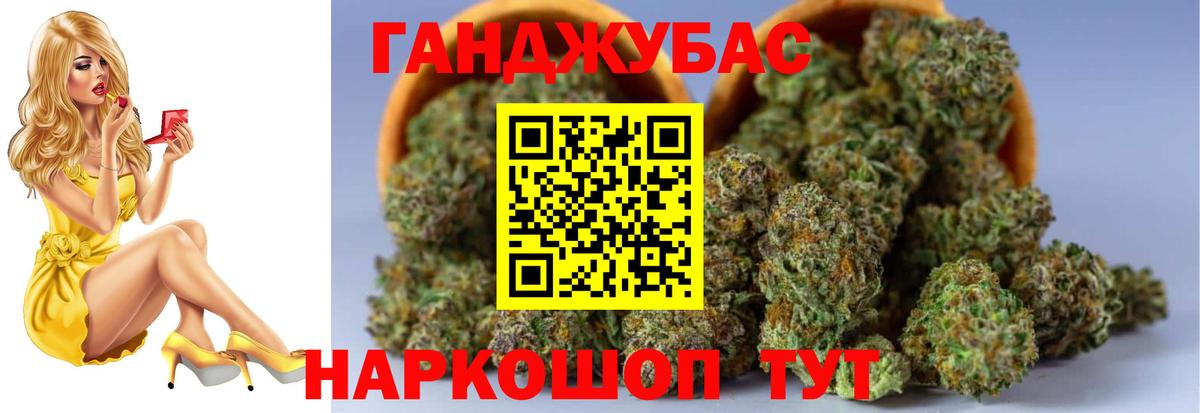 Бошки марихуана ГИДРОПОН Ставрополь
